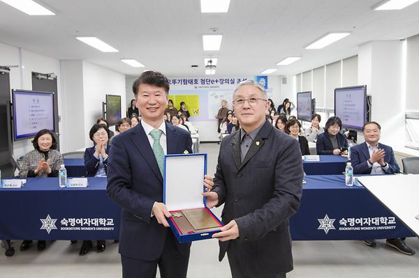 Department of Food & Nutrition Establishes Ottogi Ham Taiho State-of-the-Art LecturLecture Hall in Veritas Building