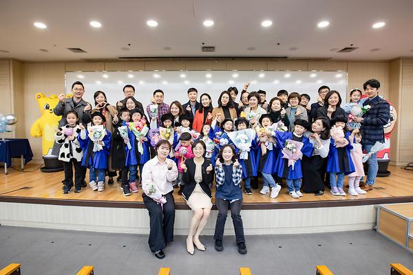 Sookmyung Childcare Center Celebrates 10th Anniversary, 121 Graduates Since Opening