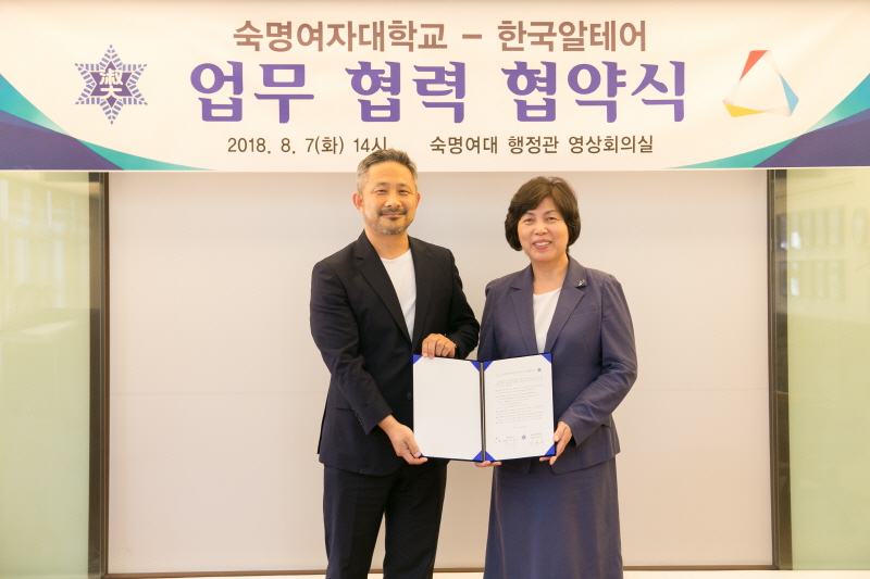 Agreement to donate 1.5 billion won worth of Educational Software with Altair Korea
