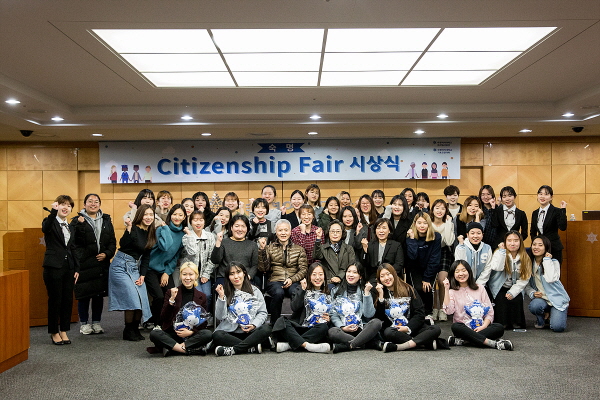 The 5th Annual Sookmyung Citizenship Fair award-winning exhibition