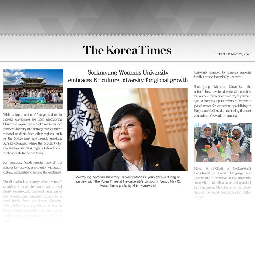 The Korea Times Sookmyung Women's University embraces K-culture, diversity for global growth