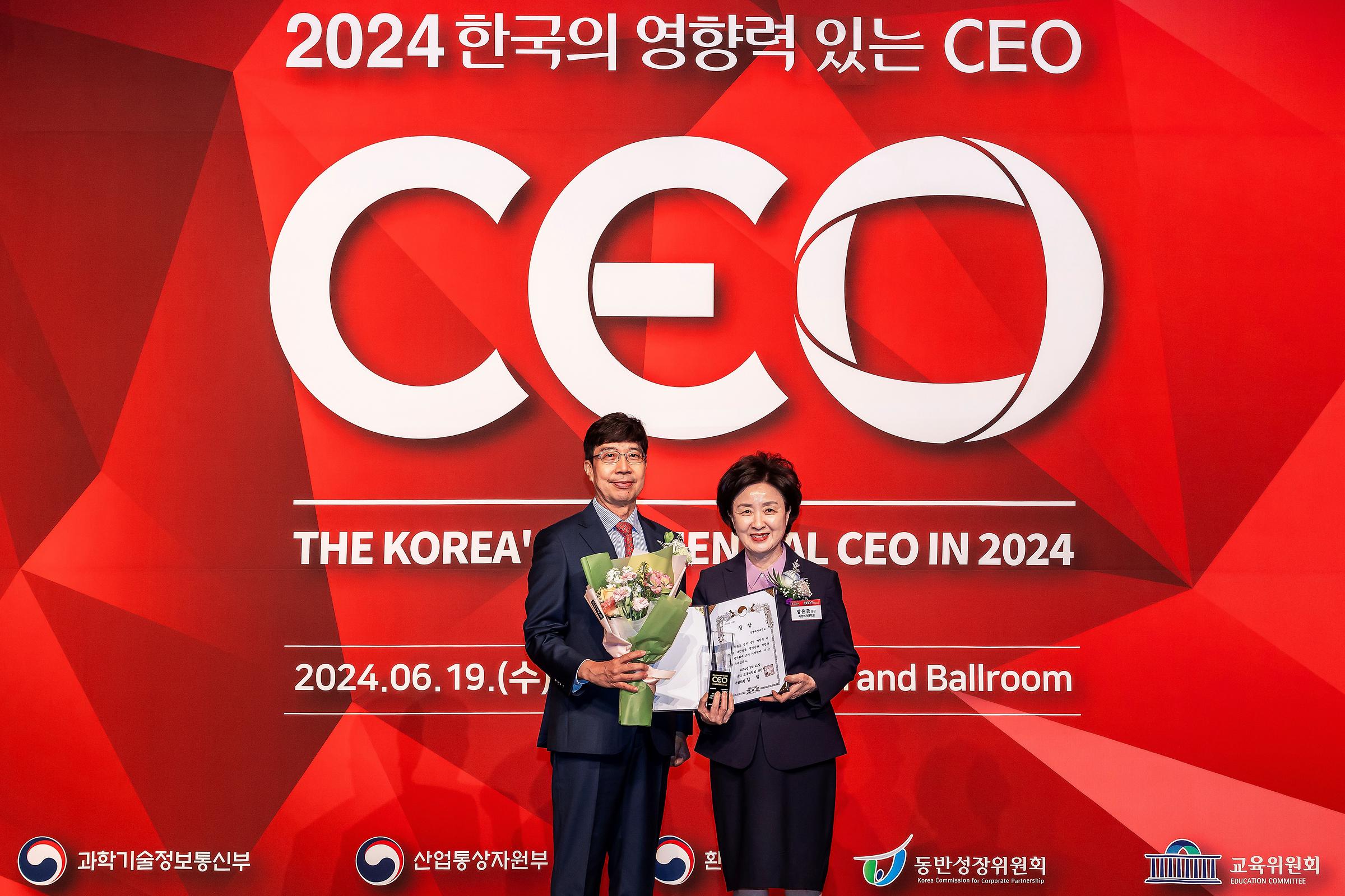 President Chang selected as Korea’s Influential CEO in 2024