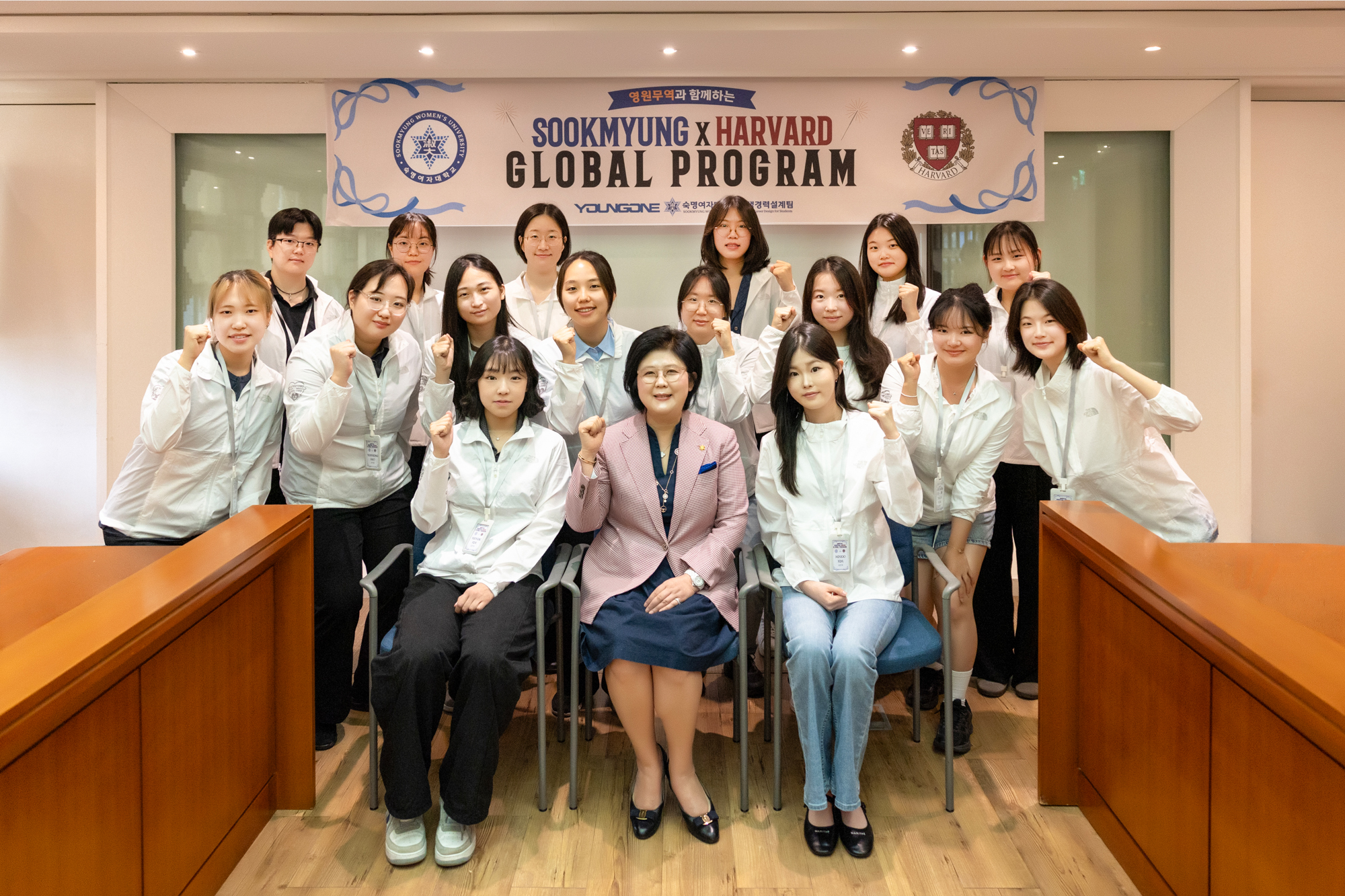 영원무역과 함께 더 넓은 무대로…숙명여대 학생 16명 하버드·MIT 간다