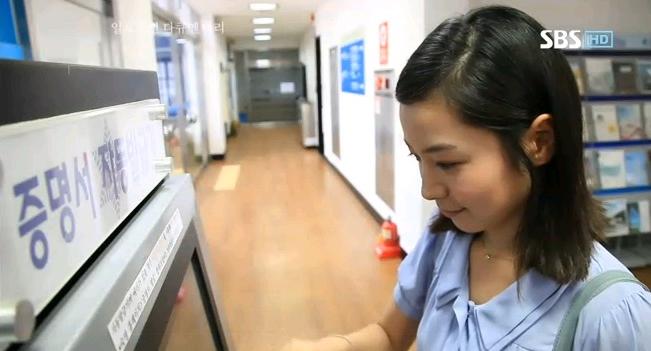 '숙명에서 만나는 화폐의 미래', SBS 특집 다큐멘터리에 소개된 우리대학 캠퍼스