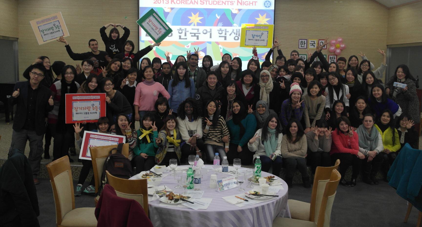 국제언어교육원 주최 '2013 한국어학생의 밤' 열려