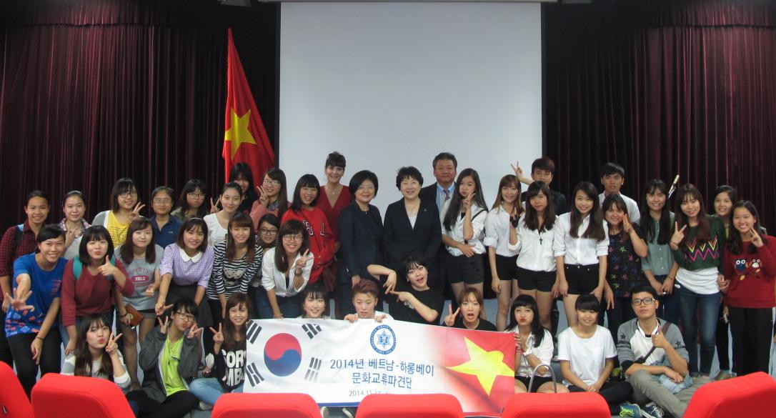 우리대학, 베트남에 한국문화 확산 위한 전진기지 세워