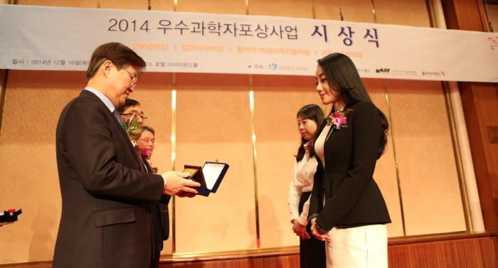 함시현 교수, 올해의 여성과학기술자상 수상해