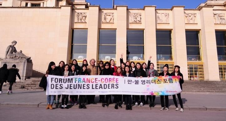 “한국과 프랑스의 젊은 인재들이 뭉쳤다!” 한-불 영리더스 포럼 성료