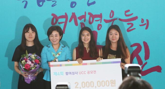 우리대학 재학생 팀 ‘광복70주년 기념 UCC공모전’ 대상 수상