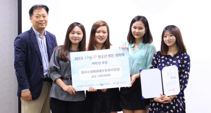 교육방송국 SBS, 청소년 영화제서 최우수상 수상!