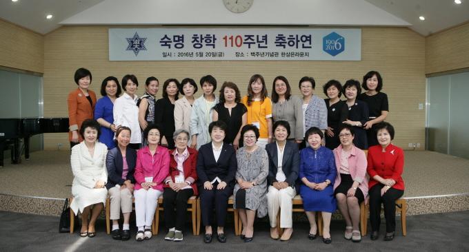 창학110주년기념 해외동문 모교방문 행사 개최
