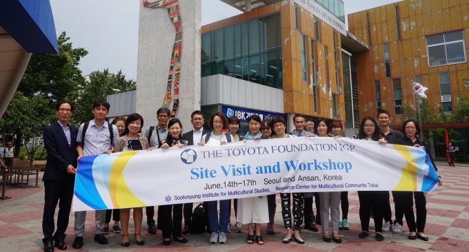 다문화통합연구소, 일본 전문가 초청 다문화 현장탐방 및 워크숍 개최