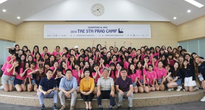 고교생 대상 전공 맛보기 체험 프로그램 PRAD캠프 개최