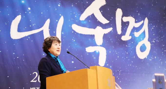 ‘화합과 소통의 4년’ 이끈 황선혜 총장 이임식 열려