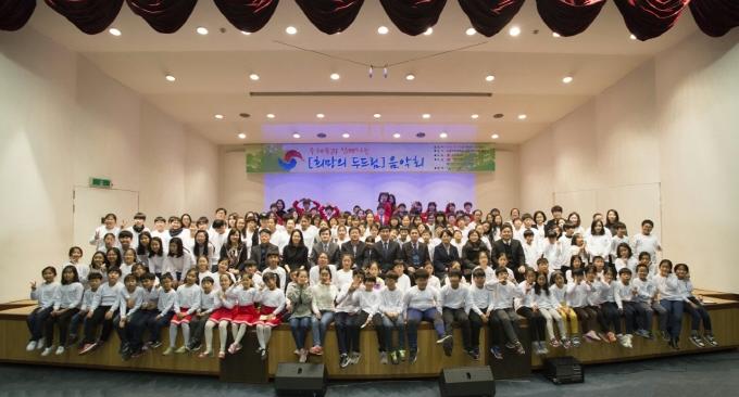 남북어린이 화합의 장, 희망의 두드림 음악회 열려