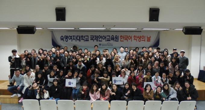 국제언어교육원 주최 ‘한국어학생의 날’ 행사 열려