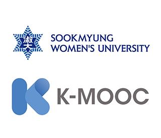 우리대학 새로운 온라인 공개강좌(K-MOOC) 개설