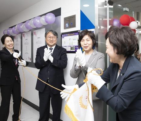 우리대학-서울의료원 상호 협약식 및 학생행복상담센터 개소식 개최