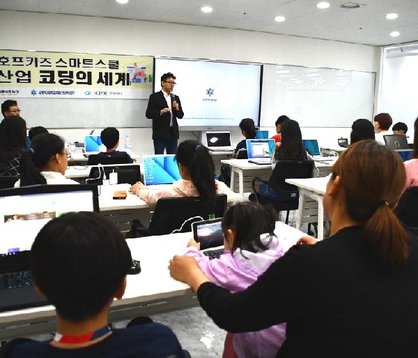 우리대학 캠퍼스타운사업단, 4차산업혁명 '코딩의 세계' 다문화 코딩스쿨 개최