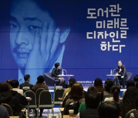  세계적인 거장, 박찬욱 영화감독의 초청 강연회 개최