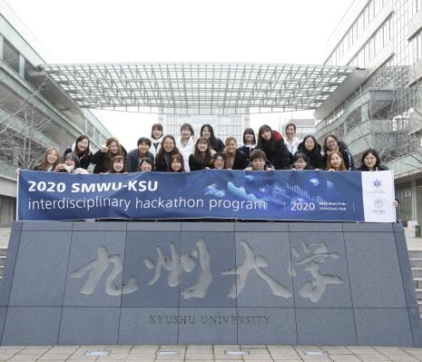 우리대학 - 일본 큐슈대 제2회 `국제 해커톤 프로그램` 개최
