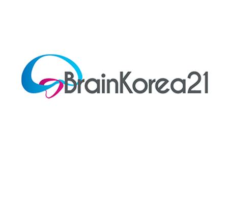 우리대학, 4단계 두뇌한국(BK)21 사업 4개 교육연구팀 최종선정