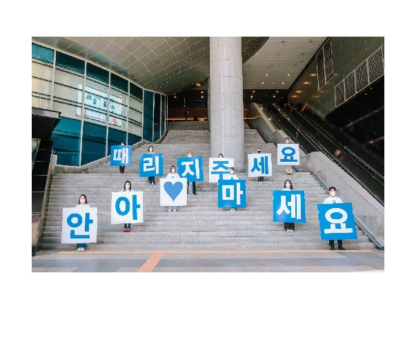 우리대학, 용산 드래곤즈 활동 ‘915 티셔츠 캠페인’ 개최