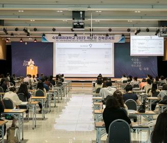 입학처 주관 ‘2022 학부모 진학콘서트’ 개최