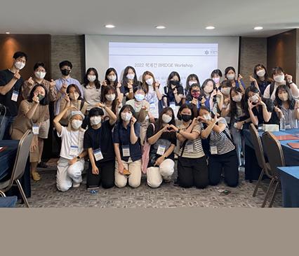 우리대학 산학협력단, '학제간 BRIDGE Workshop' 개최
