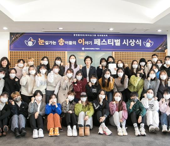 “2022년 숙명을 빛낸 학생단체는?” 눈송이 페스티벌 시상식 개최