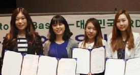‘2013전국대학(원)생 대상 기업교육프로그램’ 공모전 대상 수상