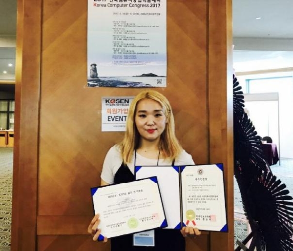한국정보과학회 학술대회 우수논문상 / WISET·KIISE 젊은 여성 연구자상 수상!