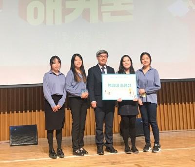 2018 서울시 일자리 해커톤 대학총장상 수상!