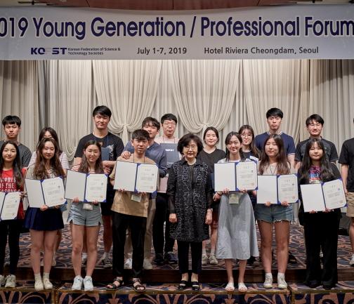 화학과 김다현 학생, 한민족청년과학도포럼(YGF)에서 한국대표로 발표