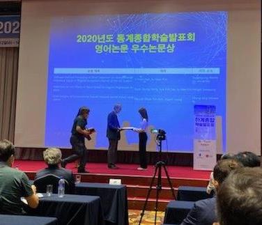 ICT융합공학부 전자공학전공 한지윤 학생, 2020 한국통신학회 학술대회 우수논문상 수상