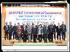 20141113 PKO국제학술회의