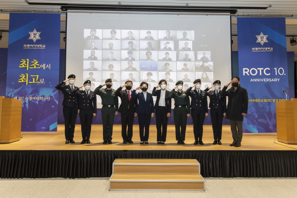 ROTC 창설 10주년 기념식 개최