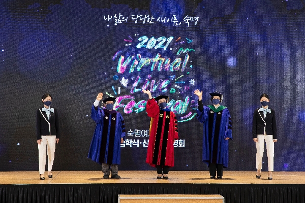 2021학년도 입학식 및 신입생환영회 개최