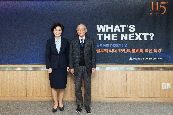 김형석 교수 특강 참석 및 접견