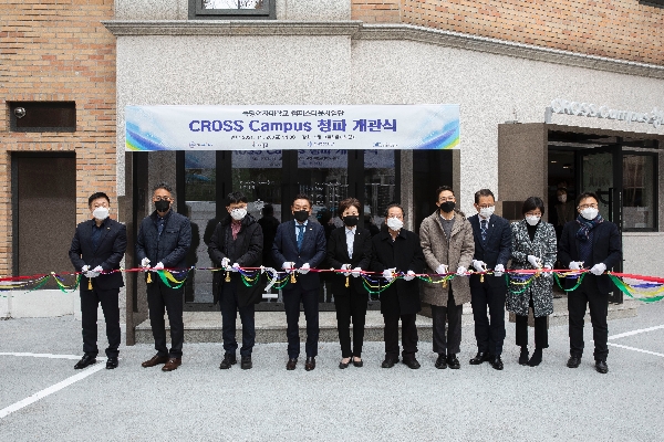 'CROSS Campus 청파' 개관식 참석