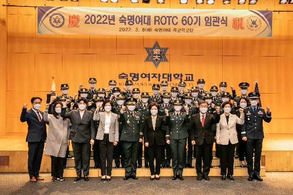 육군 ROTC 60기 임관식 참석