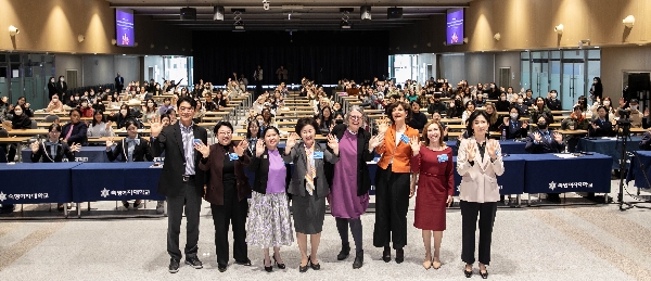제2회 '숙명 세계 여성의 날 포럼' 개최