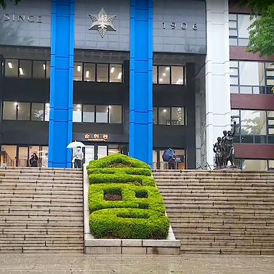Sookmyung Campus ☔️
