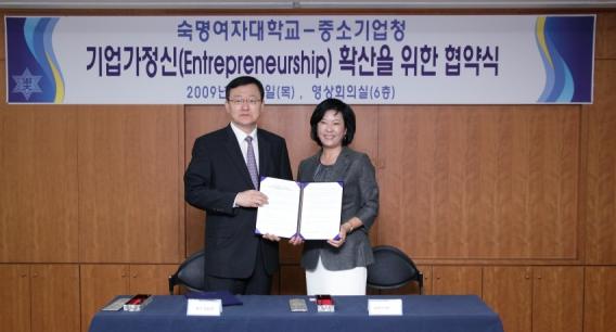 Corporative Alliance with the Small and Medium Business Administration to Support College Entreprene