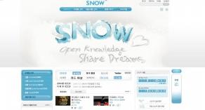 「SNOW 2.0」Sookmyung Knowledge Sharing System Opens