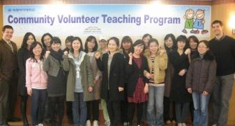 Contributions to the Locals through English Education, Volunteer TESOL