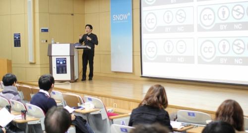 SNOW hosts Forum on Mobile Knowledge
