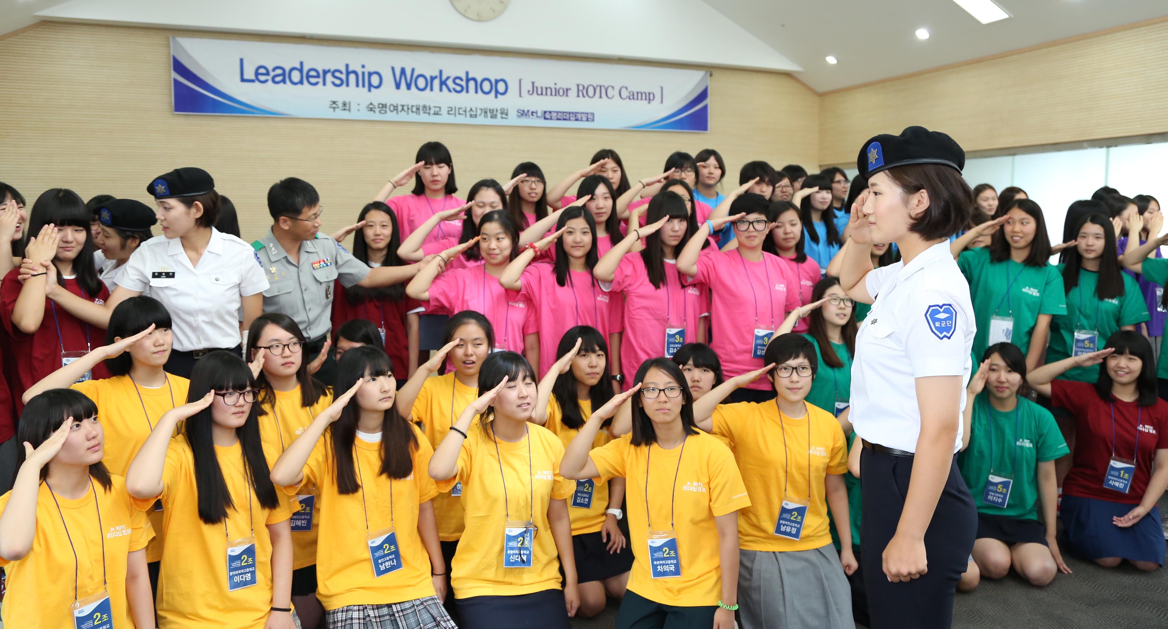 Sookmyung’s Junior ROTC Leadership Camp Nurtures Future Female Leaders