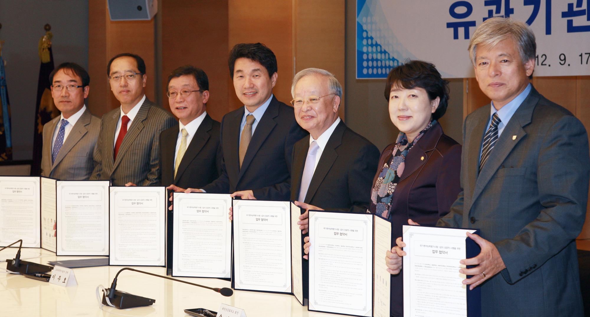 Sookmyung Concludes MOU for National English Ability Test (NEAT)