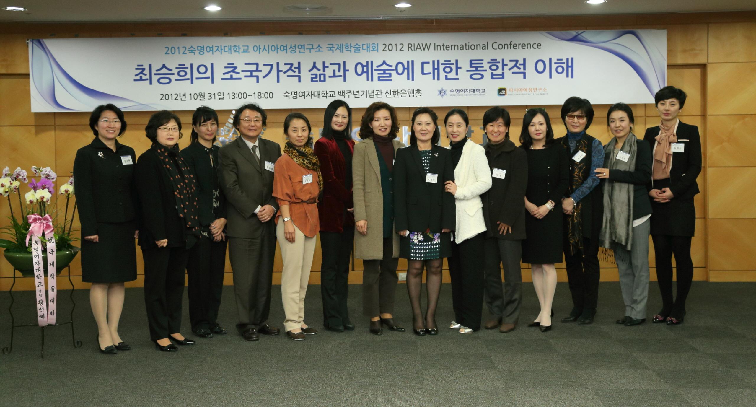 'Sheds new light on Choi Seung Hee,' The Research Institute of Asian Women held a symposium